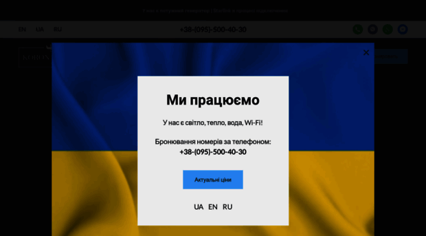hotelkorona.com.ua
