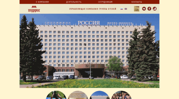 hotels-turris.ru
