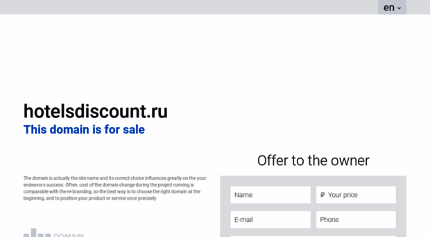 hotelsdiscount.ru