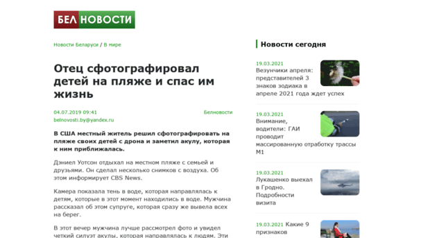 hotnewsrussia.ru