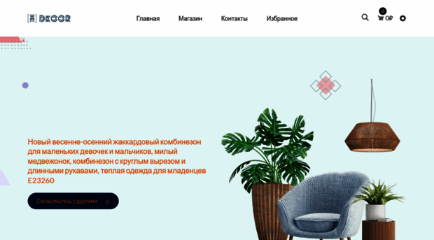 hotuin.ru
