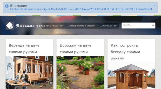 house-idea.ru