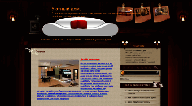 house-veda.ru