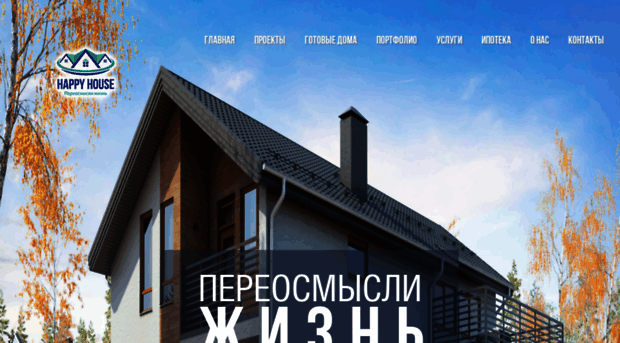 house18.ru