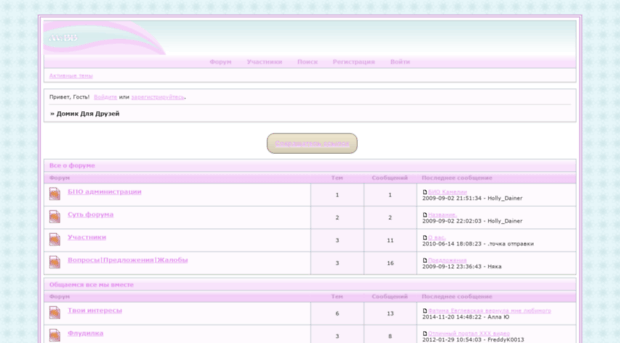 houseforfriends.artbb.ru
