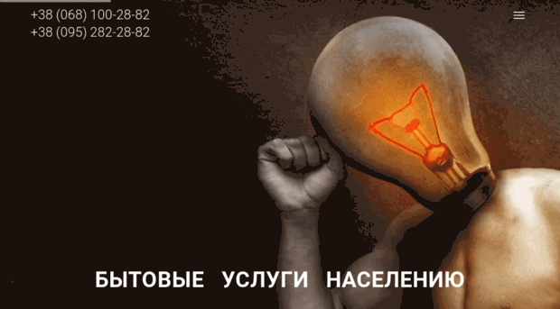 househelp.pp.ua
