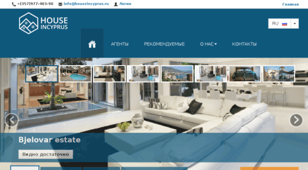 houseincyprus.ru