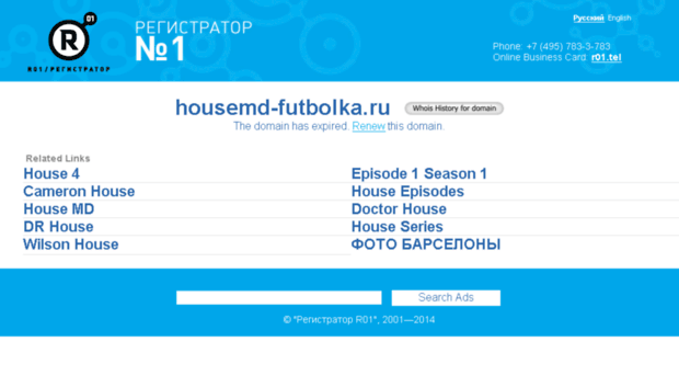 housemd-futbolka.ru