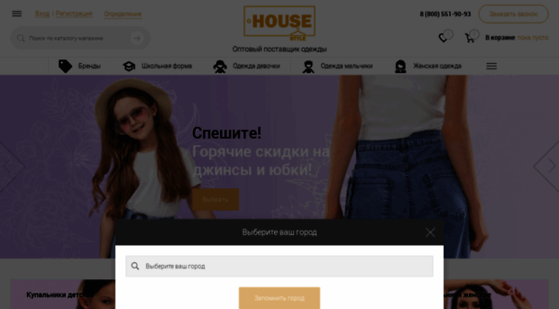 housestyle.ru