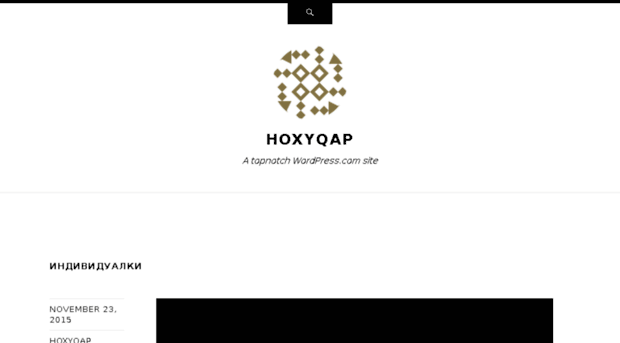 hoxyqap.wordpress.com