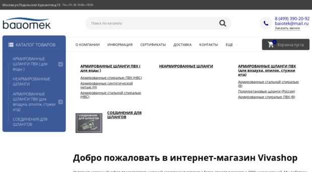 hozportal.ru