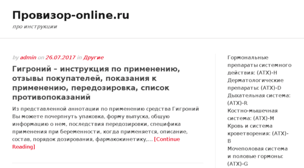hozyayouska.ru