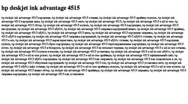 hp-deskjet-ink-advantage-4515.tdsse.com