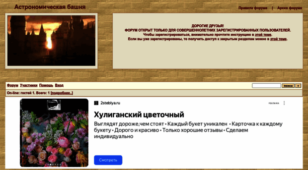 hp-fiction.borda.ru