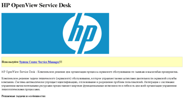 hp-ov-servicedesk.ru