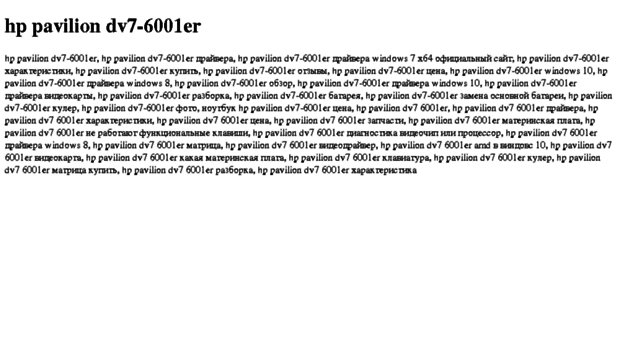 hp-pavilion-dv7-6001er.tdsse.com