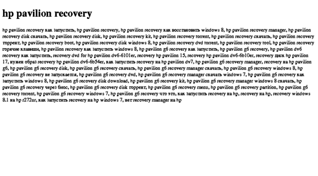 hp-pavilion-recovery.tdsse.com
