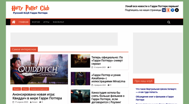 hpclub.ru