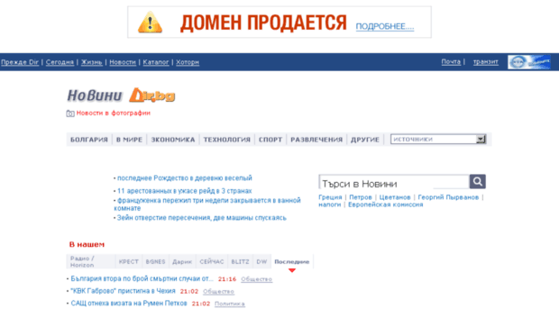 hprolka.ru