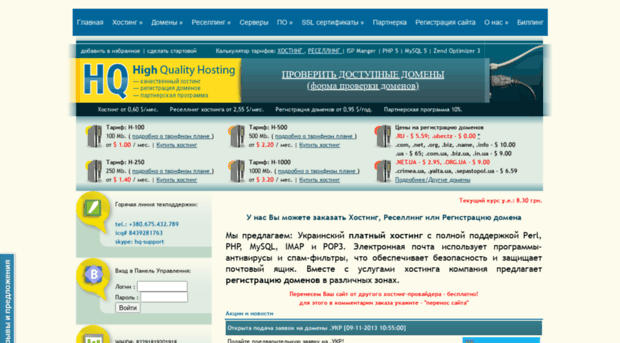 hq-host.net