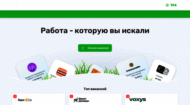hr.manibux.ru