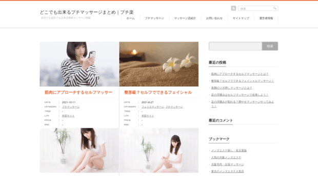 hronika-2012.com