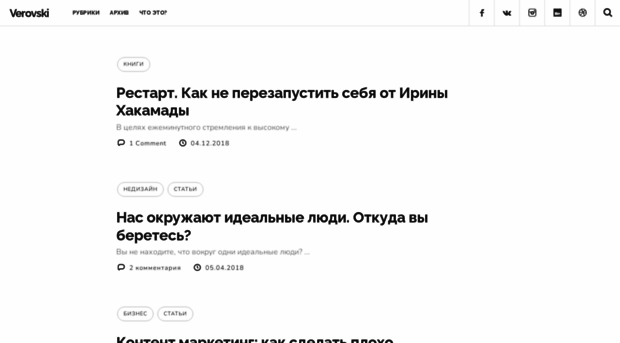 hronofag.ru