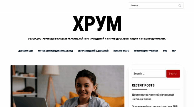 hrum.com.ua