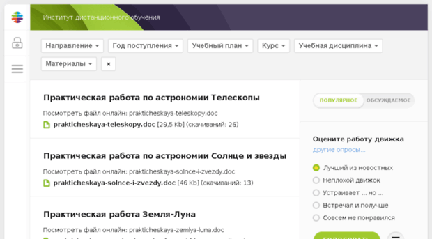 hscreen.ru