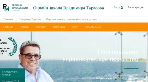 ht.sfbusiness.ru