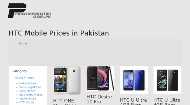 htcmobile.priceinpakistan.com.pk
