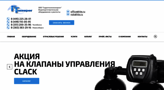 hte.ru