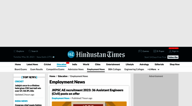 htjobs.in