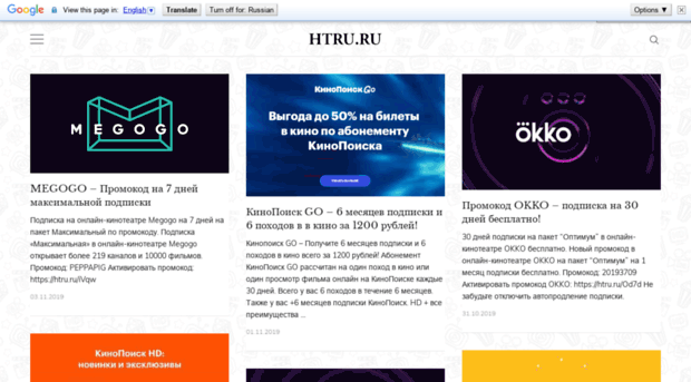 htru.ru