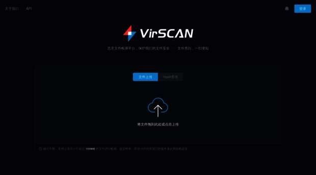 http.virscan.org