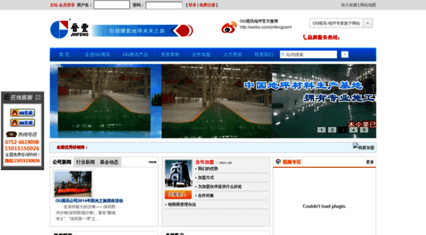 huahanyiqi.com