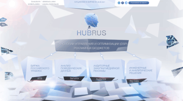 hubrus.ru