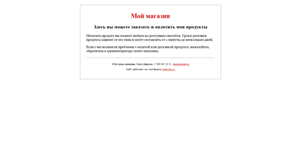 hudejimolodej.justclick.ru