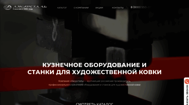 hudkovka.com