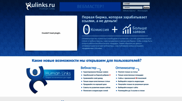 hulinks.ru