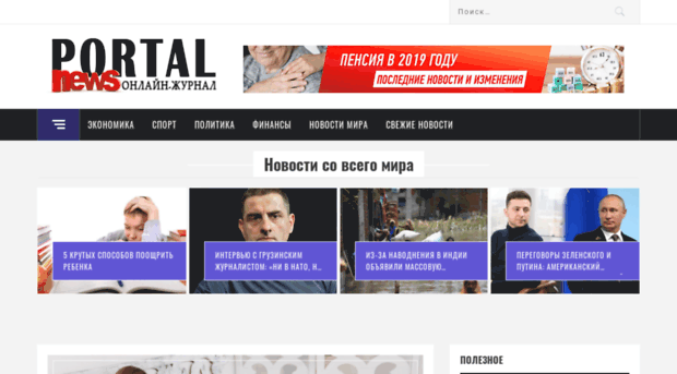 hullu.ru