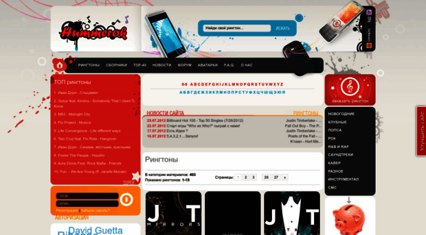 hummerok.ucoz.ru