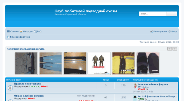 hunt43.ru