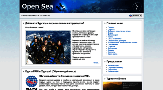 hurghada-diving.ru
