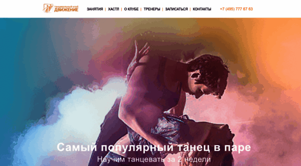 hustle1.ru