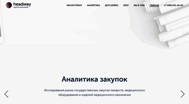 hwcompany.ru