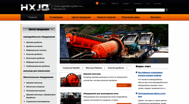 hxzg.ru