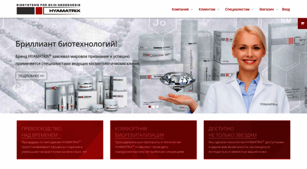 hyamatrix.ru