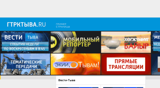 hybik.ru