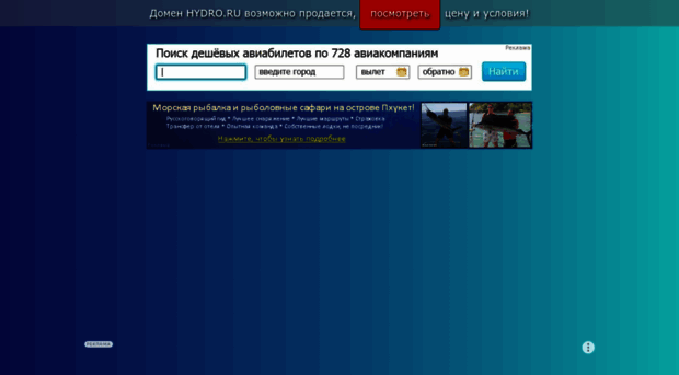 hydro.ru